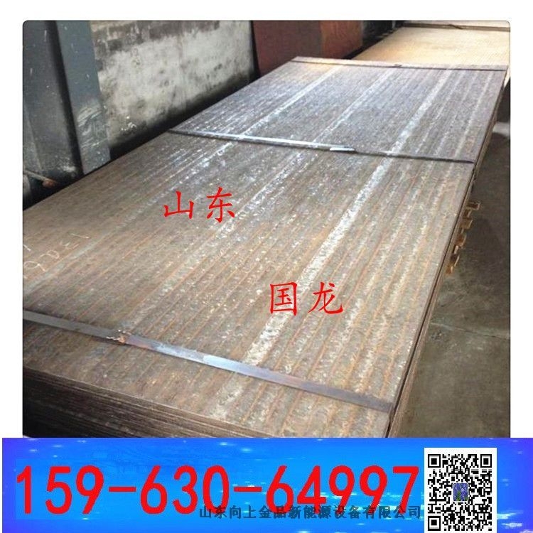 復(fù)合襯板堆焊板 金屬耐磨板 厚度10+6mm 8+8mm板幅尺寸